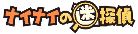 Meitantei Conan: Trick Trick Vol. 0 logo for Playstation